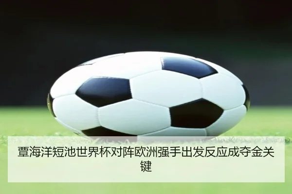 img_1789669318515_7321_0_101.jpg（8868tiyu）